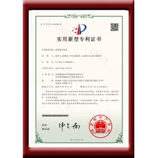 流量調節裝置實用新型證書
