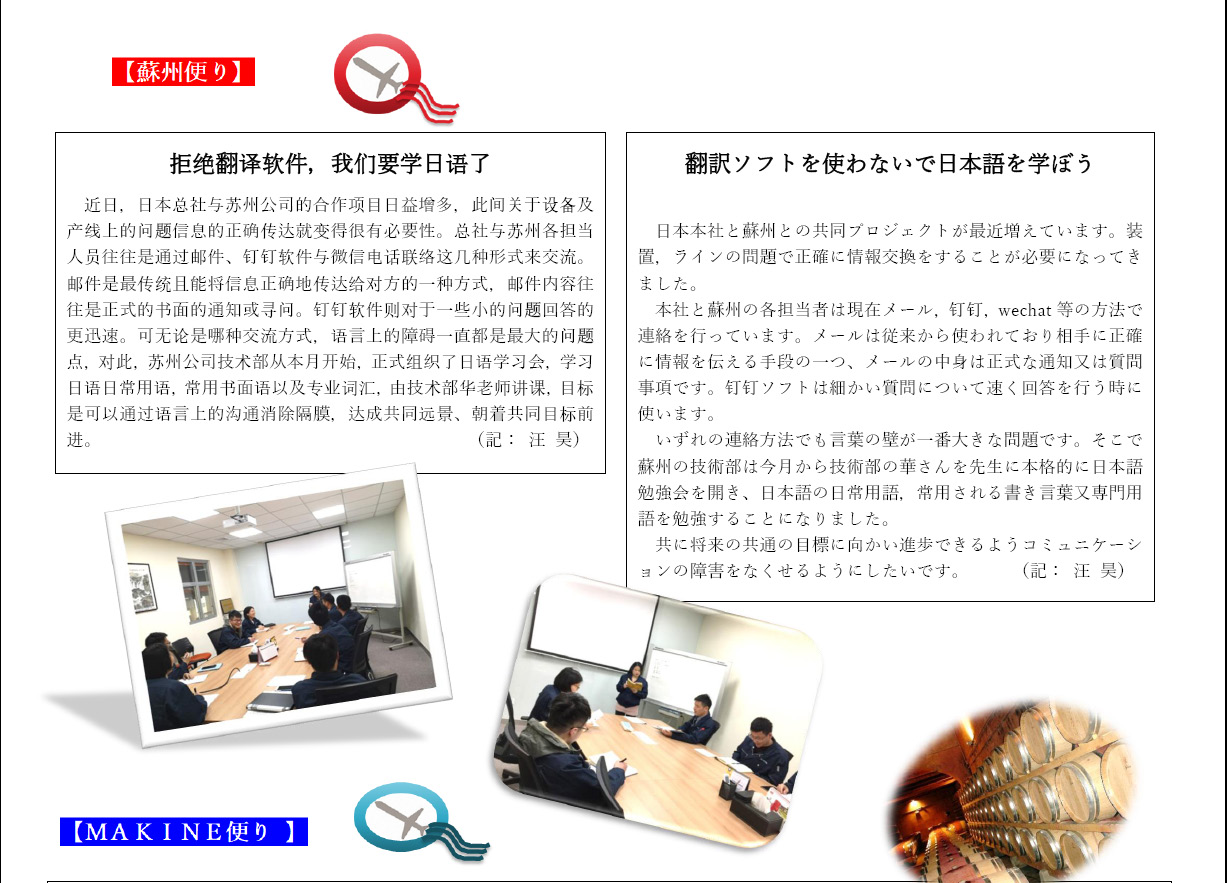 2019年03月號(hào)NEWS